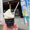 道の駅 阿寒丹頂の里 - ドリンク写真: