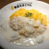 神田たまごけん 西新宿店