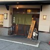 Taishu Izakaya Tanuki - 