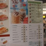 ドトールコーヒーショップ - 