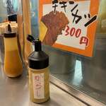 ボートレース多摩川 飲食コーナー - 料理写真: