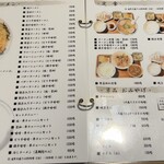 浅草軒 本店 - 