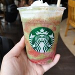 STARBUCKS COFFEE Chofu Paruko Ten - 