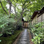 Ume no Hana Dazaifu Bessou Shizen An - 