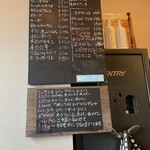 Bistro Haku - 