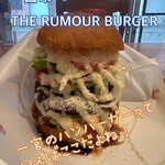 THE RUMOUR BURGER - 