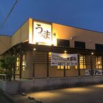 Yama Katsu Marugame Ten - 