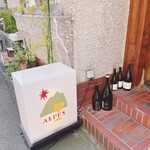 Wine Bar alpes - 