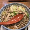 Teuchi Soba Shinanoji - 