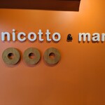 Doughnut Cafe nicotto & mam Karasuma Oike Ten - 