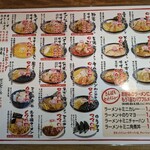 Ramen Sanpachi Kitami Ten - 