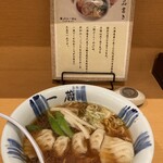 Ganso Asahikawa Ramen Ichikura Fukagawa Ten - 