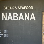 NABANA - 