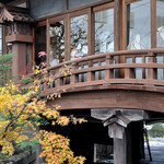 Ryokan Ohashi - 