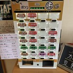 BASSOどりるまん商店 - メニュー