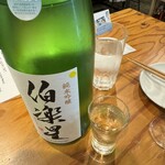 日本酒が永遠に飲める店 たまり場PON - 