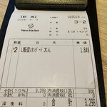 ザ ブッフェ ニューマーケット - １人１６４９円は高いです。