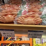 お魚市場 - 