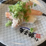 Sushi Choshimaru Tachikawa Ten - 