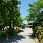 Kifune - 