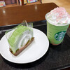 STARBUCKS COFFEE Tsutaya Utazu Ten - 花見抹茶クリームフラペチーノ、米粉の抹茶ロールケーキ