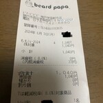 Beard Papa Kobe Gakuen Toshi Ten - 