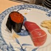 Tennen Honmaguro Ariso Zushi - 