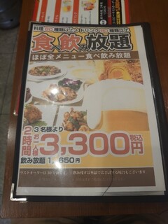 h Ippei Ramen - 