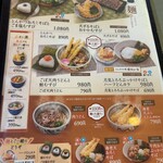 Washoku Donto Marugame Ten - 