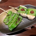 Kushiyaki Nakato - 