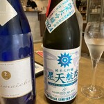 Nihonshu Bar & Cafe Sakanoshita no Orize - 