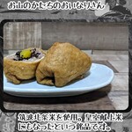 いなりとお赤飯 ろはん - お米がサラサラと粒立っていてこれが非常に心地よいです。お米自体の良さや、炊き方や合わせ方の妙もあるのでしょうか