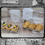 いなりとお赤飯 ろはん - ワンパックで昼食には十分ではないでしょうか