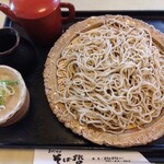 Soba Tetsu Hon Ten - 