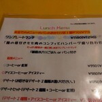 Restaurant Momo - 