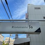 Ristorante So - 