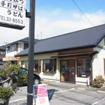 一陣 - お店の外観