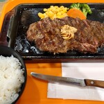 Ikinari Steak Ionmoruatsutaten - 