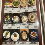 MANYATEI Yokkaichi - 