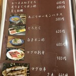 MANYATEI Yokkaichi - 