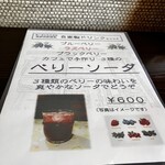 Kakurega Cafe Seikou Udoku - 