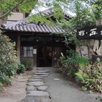 Sugi Gohei - 