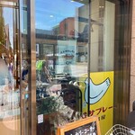 Toshimaya Shop Kamakura Ekimae Tobira Ten - 