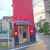 鰻酒場 スミカ