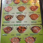 SUPRIYA CURRY HOUSE - 