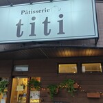 Patisserie titi - 