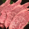 Wagyu Yakiniku Moo - 