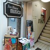 Tea House MUSICA Kobe Motomachi - 【ティーハウス ムジカ】