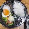 手作りハンバーグ卵 - 料理写真:ハンバーグ150gとライスで1080円