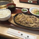 Yakiniku no Sakaetei Hon Ten - 